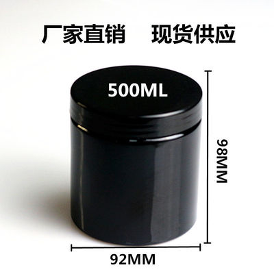 High Capacity Plastic Jar Containers with 100 Diameter Capacity 2oz 3oz 4oz 5oz 6oz 7oz 8oz